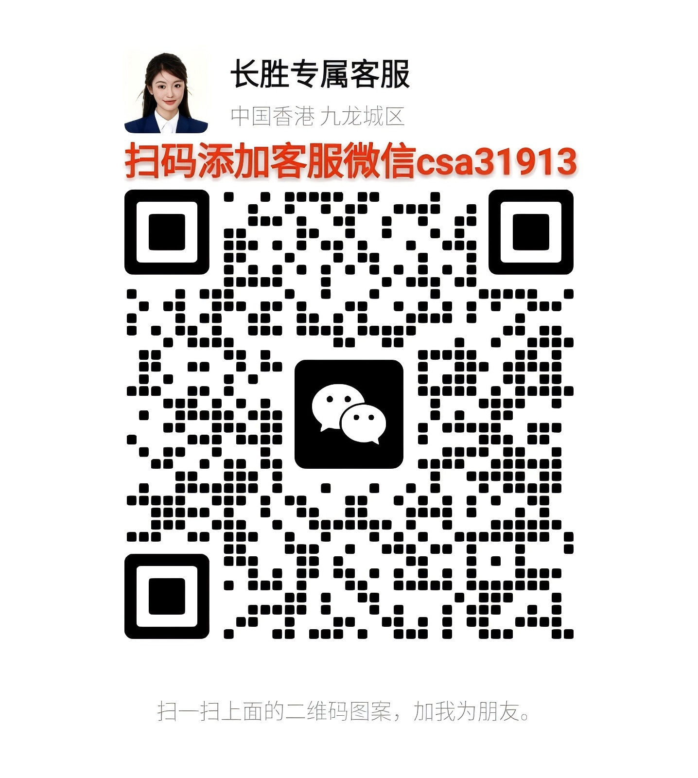 香港长胜证券_香港长胜证券下载_香港长胜证券官网